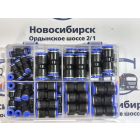 Пневматическая система