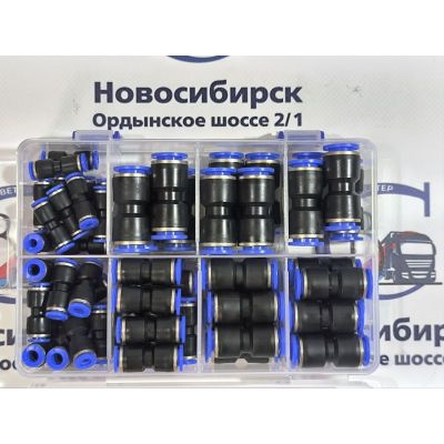 Набор пластиковых фитингов (PUC6-12)