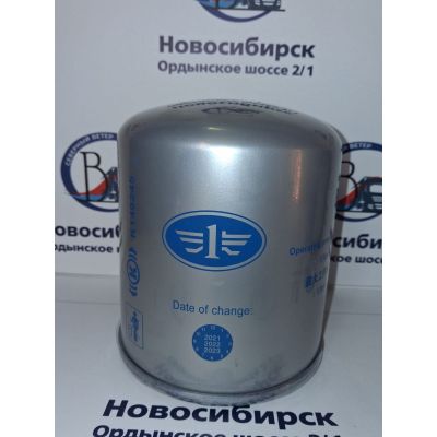 Фильтр масловлагоотделитель Knorr-Bremse (13 bar)