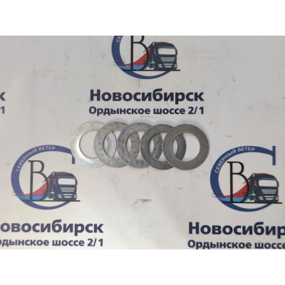 Кольцо (шайба) регулир. пальца передней рессоры Н-1мм