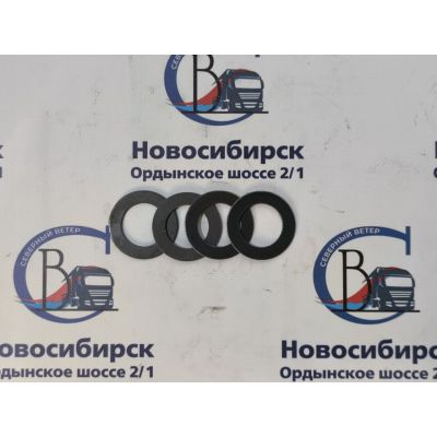 Кольцо (шайба) регулир. пальца передней рессоры Н-2мм